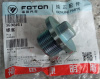 Пробка поддона FOTON ISG12 - Foton Auman