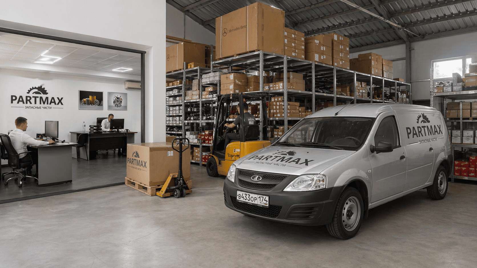 PartMax: опыт, на который можно опереться PartMax: опыт, на который можно опереться