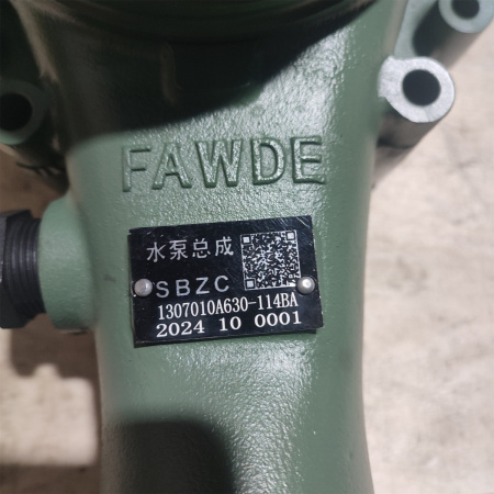 Насос системы охлаждения ДВС CA6DL2 3250 E-5 - FAW J6