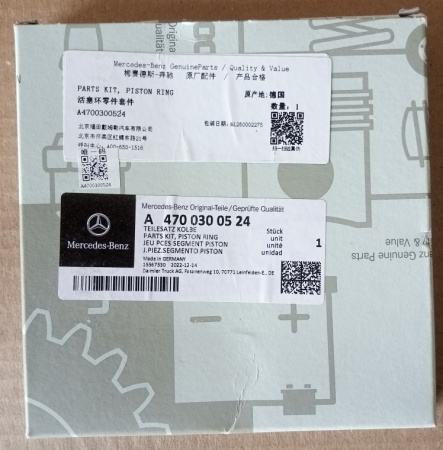 Кольца поршневые Mercedes-Benz Actros OM471 оригинал