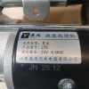 Стартер FAW J6 3708010A29-DJ 24V/6,5KW QDJ276