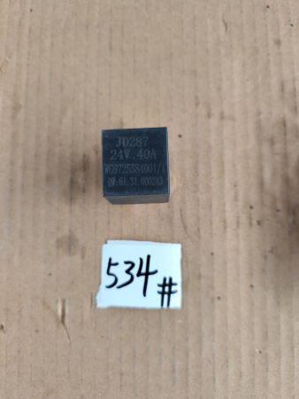 Реле 5-контактное(фары/ЭБУ) 24V/40A - Sitrak C7H