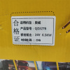 Стартер FAW J6 3708010A29-DJ 24V/6,5KW QDJ276